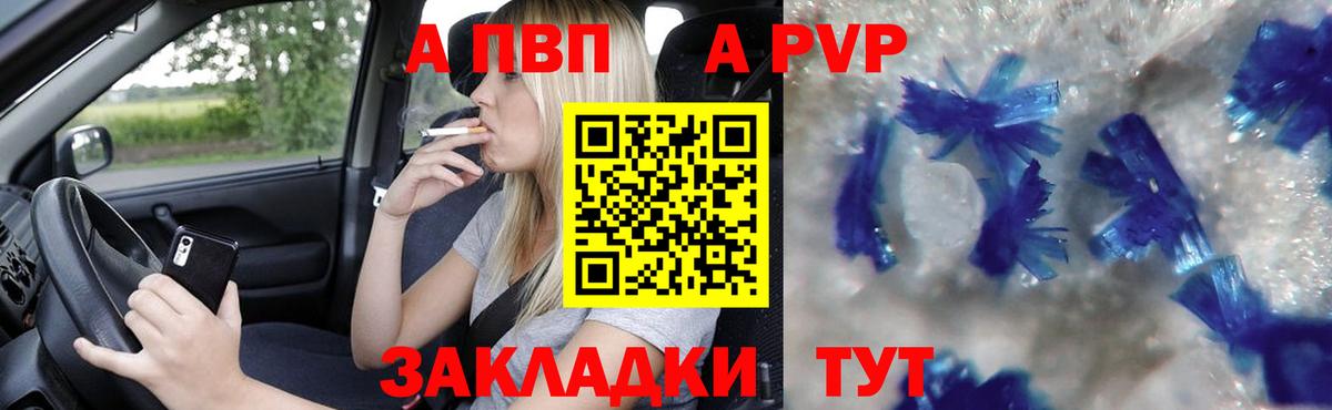 A-PVP СК КРИС Кушва