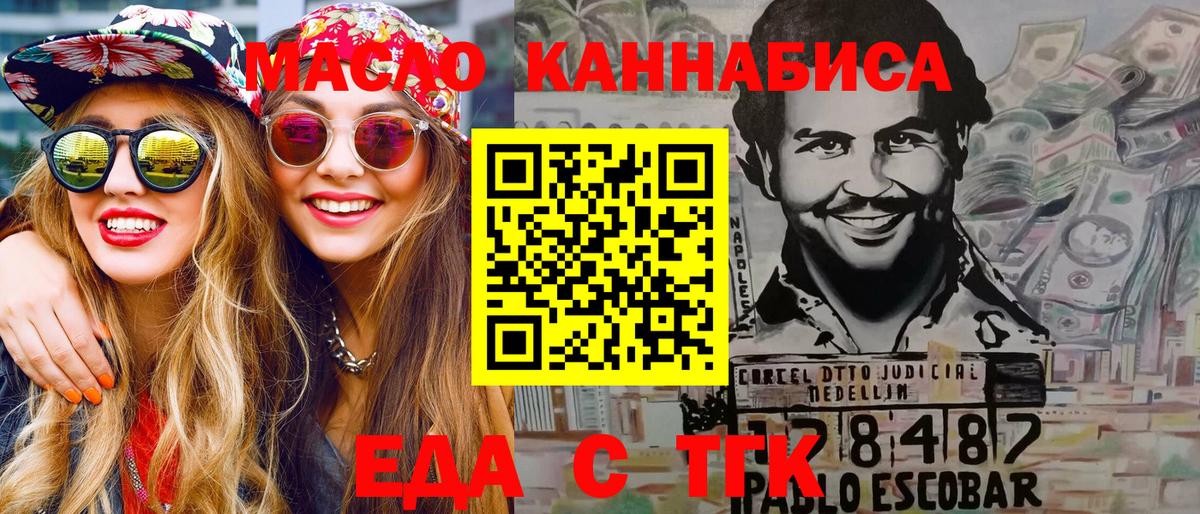 Кушва  Canna-Cookies конопля  Вход с VPN 