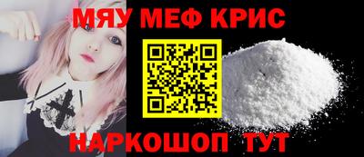 spice Ипатово