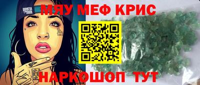 spice Ипатово