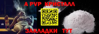 spice Ипатово