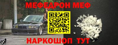 марки nbome Ирбит