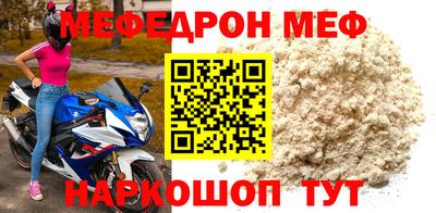 spice Ипатово