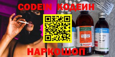 spice Ипатово