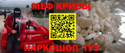 марки nbome Ирбит