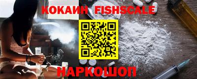 spice Ипатово