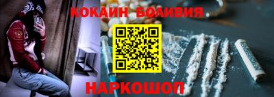 кокаин премиум Изобильный