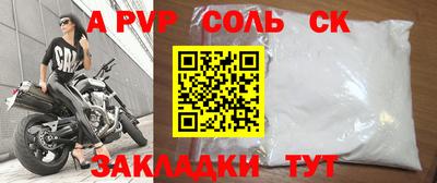spice Ипатово