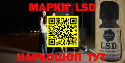 spice Ипатово