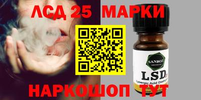 марки nbome Ирбит
