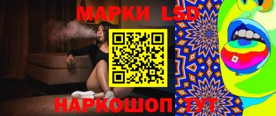 марки nbome Ирбит