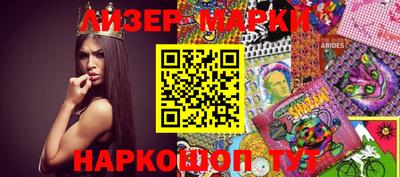 марки nbome Ирбит
