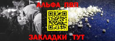 spice Ипатово