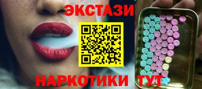 spice Ипатово