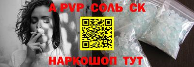 кокаин премиум Изобильный