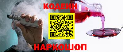 spice Ипатово
