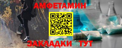 spice Ипатово