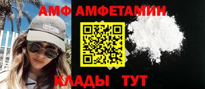 кокаин премиум Изобильный