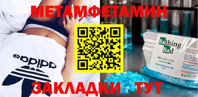 spice Ипатово