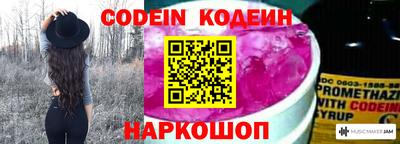 марки nbome Ирбит