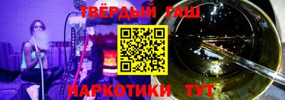spice Ипатово