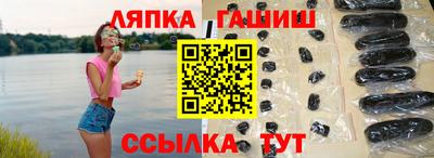 spice Ипатово