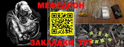 spice Ипатово