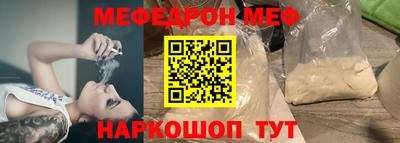 spice Ипатово