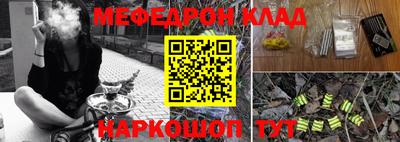 кокаин премиум Изобильный