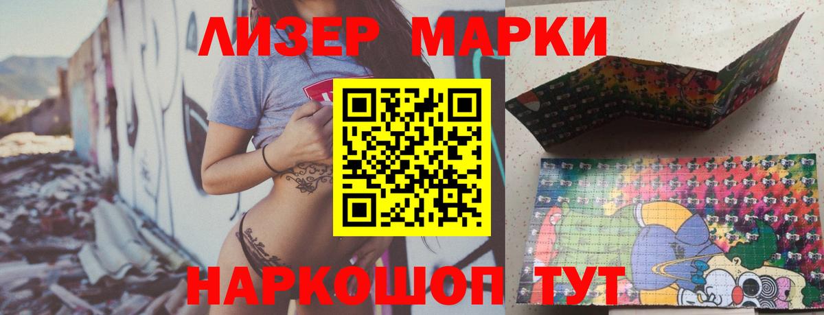 LSD-25 экстази кислота  ЛСД экстази кислота  Вход с VPN  Кушва 