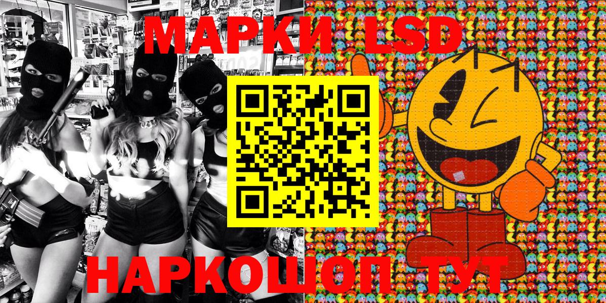 Кушва  Марки N-bome 1,5мг  Вход с VPN 