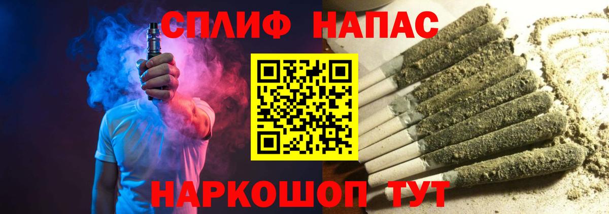 Марихуана Ganja  Вход с VPN  Канабис OG Kush  Бошки Шишки Ganja  Кушва  Каннабис Amnesia 